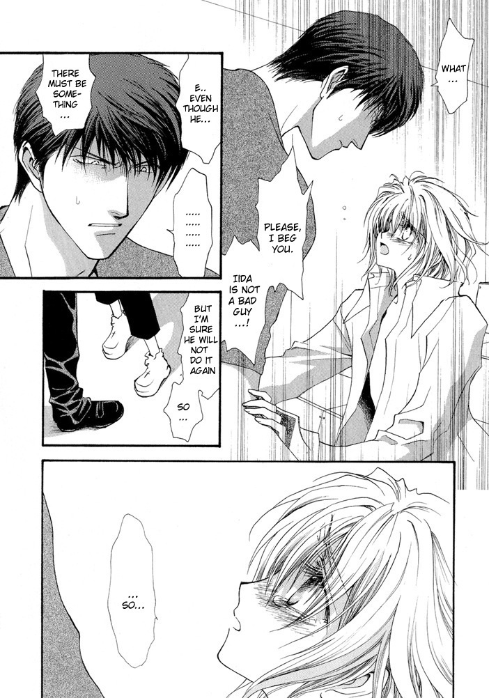 Okane Ga Nai Chapter 14 page 20 - Chapter 14