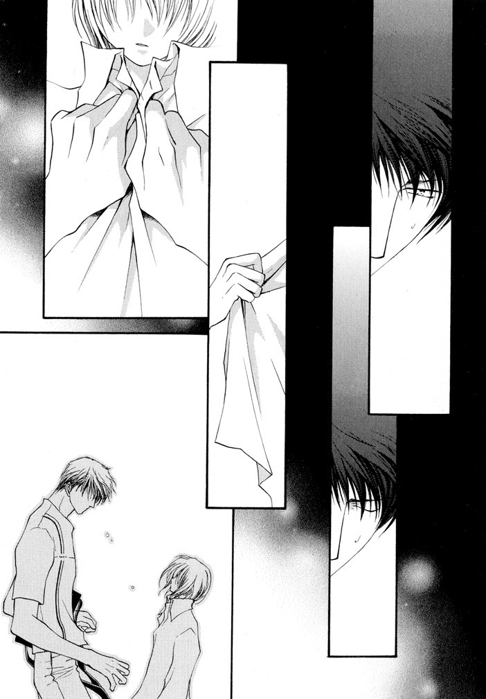 Okane Ga Nai Chapter 14 page 25 - Chapter 14
