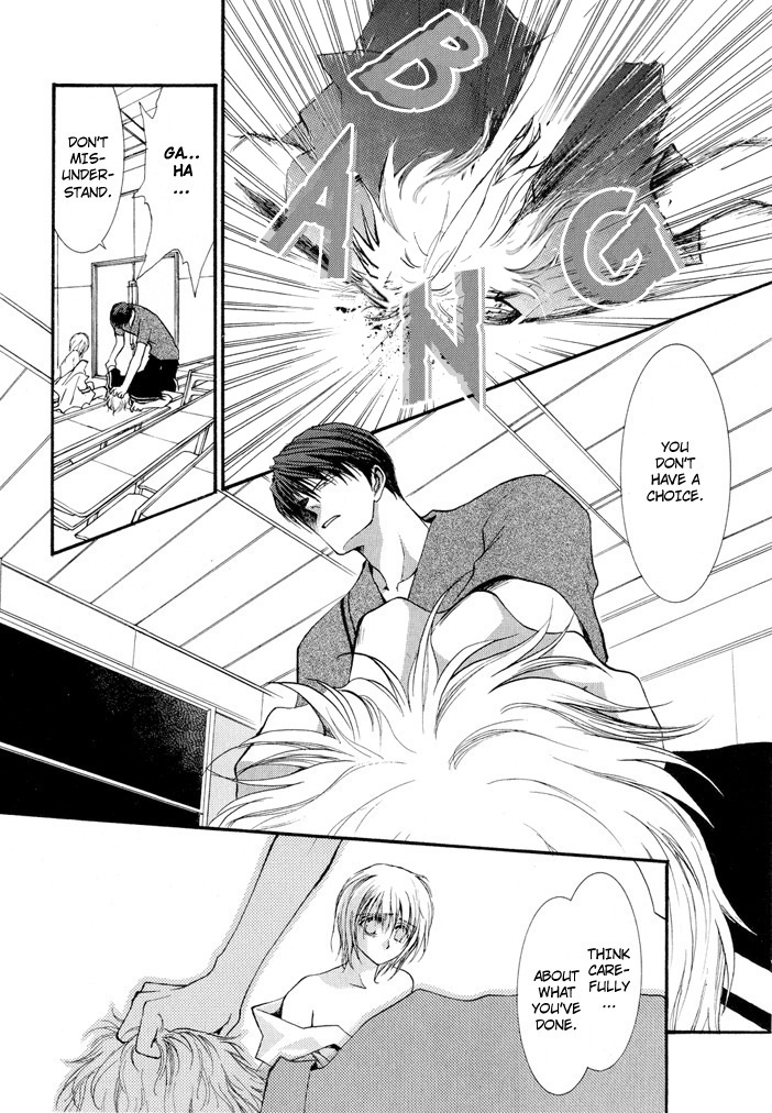 Okane Ga Nai Chapter 14 page 4 - Chapter 14