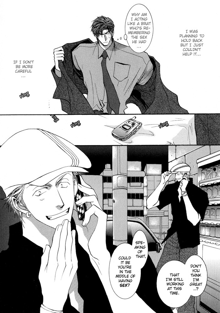 Okane Ga Nai Chapter 15.5 page 10 - Chapter 15.5