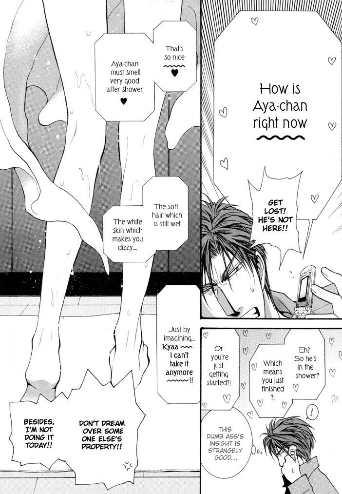 Okane Ga Nai Chapter 15.5 page 11 - Chapter 15.5
