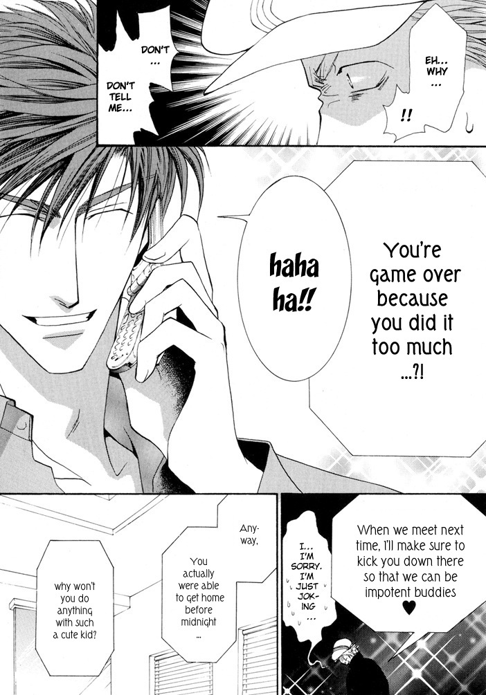Okane Ga Nai Chapter 15.5 page 12 - Chapter 15.5