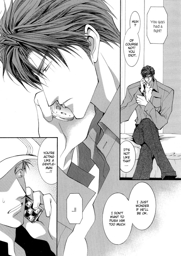 Okane Ga Nai Chapter 15.5 page 13 - Chapter 15.5