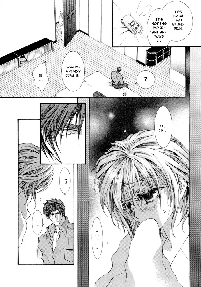 Okane Ga Nai Chapter 15.5 page 15 - Chapter 15.5