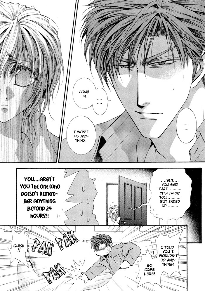 Okane Ga Nai Chapter 15.5 page 16 - Chapter 15.5