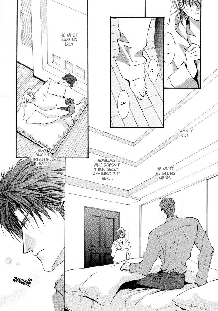 Okane Ga Nai Chapter 15.5 page 17 - Chapter 15.5