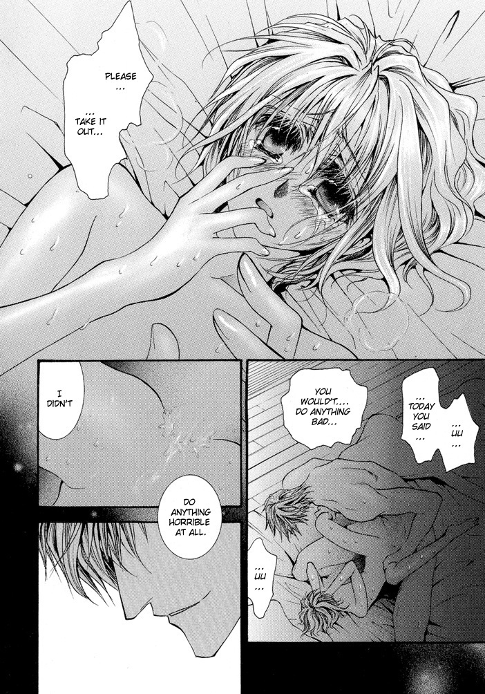 Okane Ga Nai Chapter 15.5 page 2 - Chapter 15.5