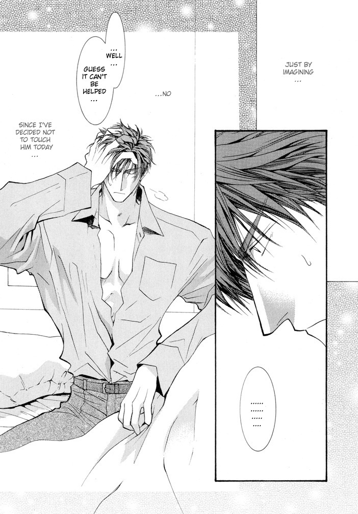Okane Ga Nai Chapter 15.5 page 20 - Chapter 15.5
