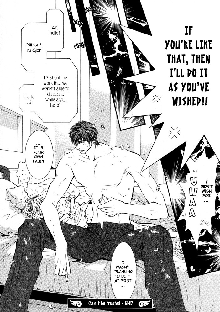 Okane Ga Nai Chapter 15.5 page 23 - Chapter 15.5