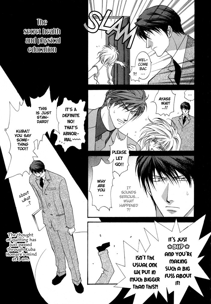 Okane Ga Nai Chapter 15.5 page 25 - Chapter 15.5