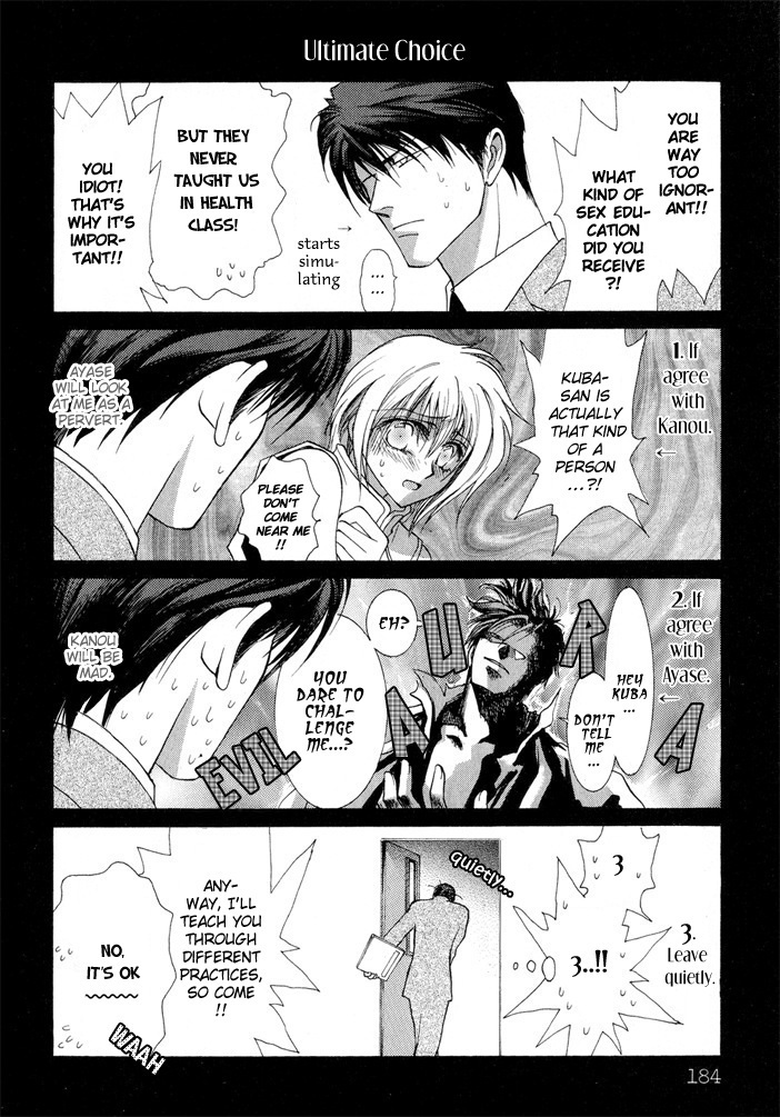 Okane Ga Nai Chapter 15.5 page 26 - Chapter 15.5