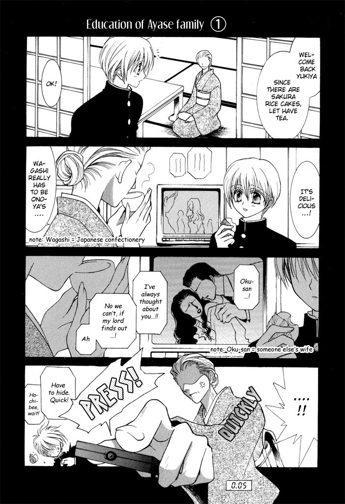 Okane Ga Nai Chapter 15.5 page 28 - Chapter 15.5