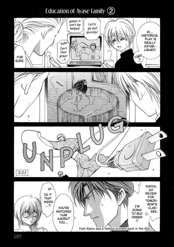 Okane Ga Nai Chapter 15.5 page 29 - Chapter 15.5