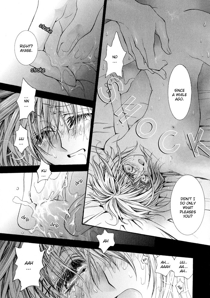 Okane Ga Nai Chapter 15.5 page 3 - Chapter 15.5