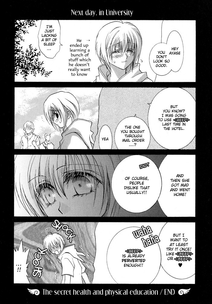 Okane Ga Nai Chapter 15.5 page 30 - Chapter 15.5