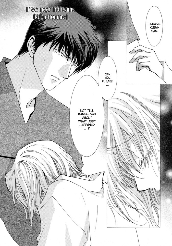 Okane Ga Nai Chapter 15.5 page 31 - Chapter 15.5