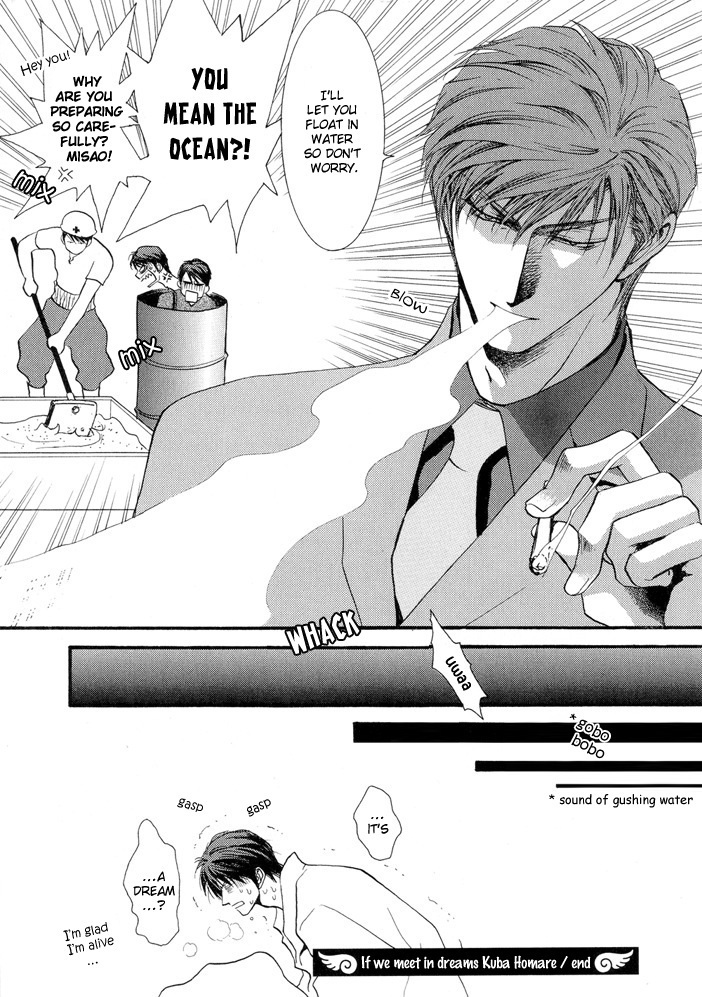 Okane Ga Nai Chapter 15.5 page 35 - Chapter 15.5