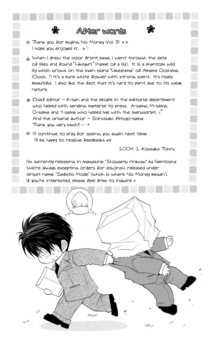 Okane Ga Nai Chapter 15.5 page 36 - Chapter 15.5