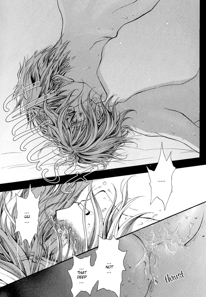 Okane Ga Nai Chapter 15.5 page 6 - Chapter 15.5