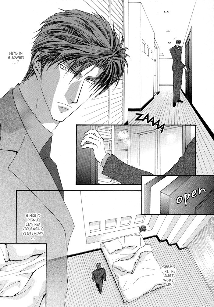 Okane Ga Nai Chapter 15.5 page 9 - Chapter 15.5
