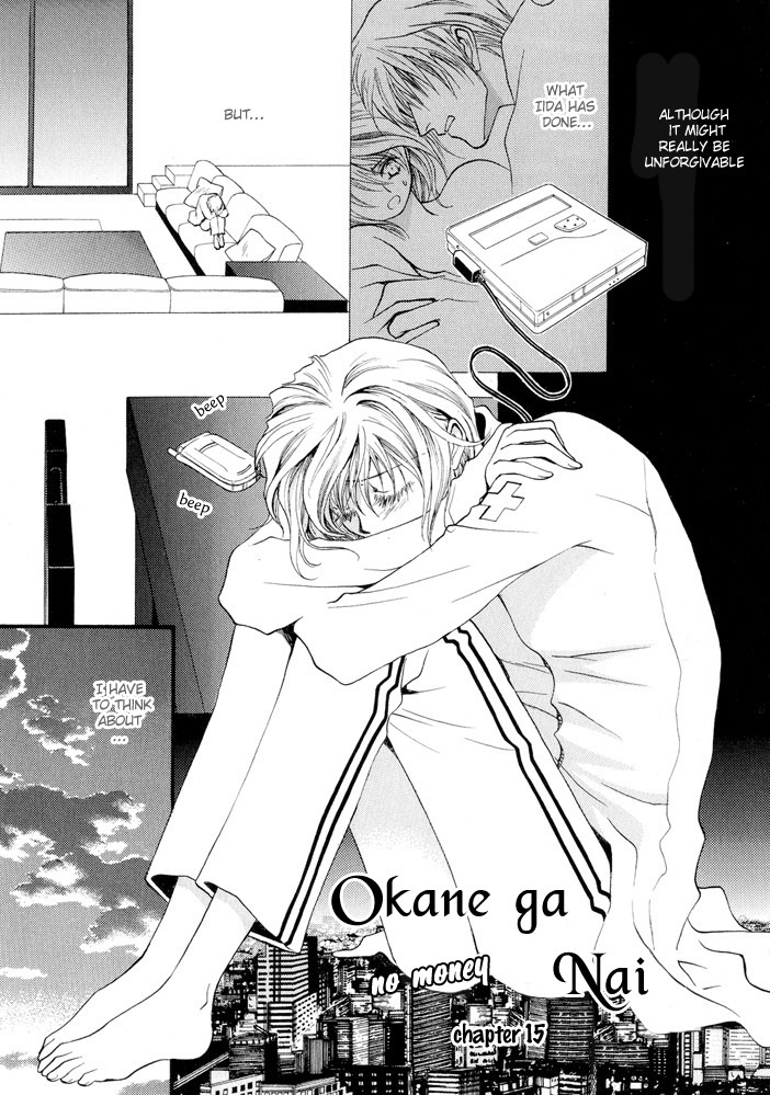 Okane Ga Nai Chapter 15 page 1 - Chapter 15