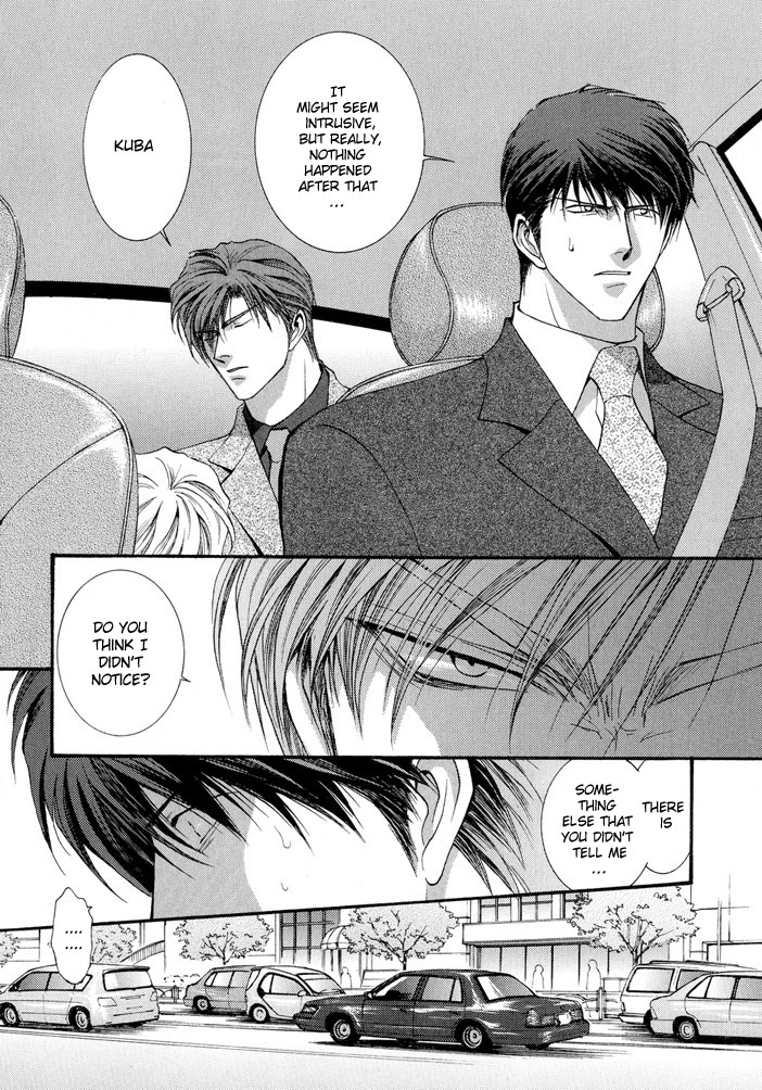 Okane Ga Nai Chapter 15 page 12 - Chapter 15