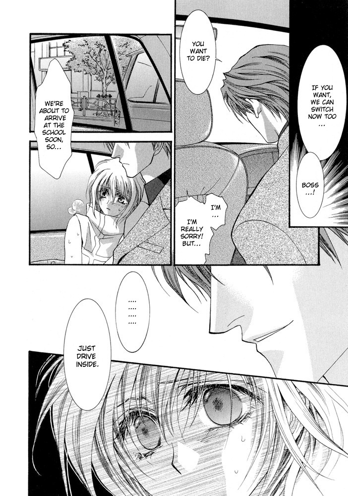 Okane Ga Nai Chapter 15 page 14 - Chapter 15
