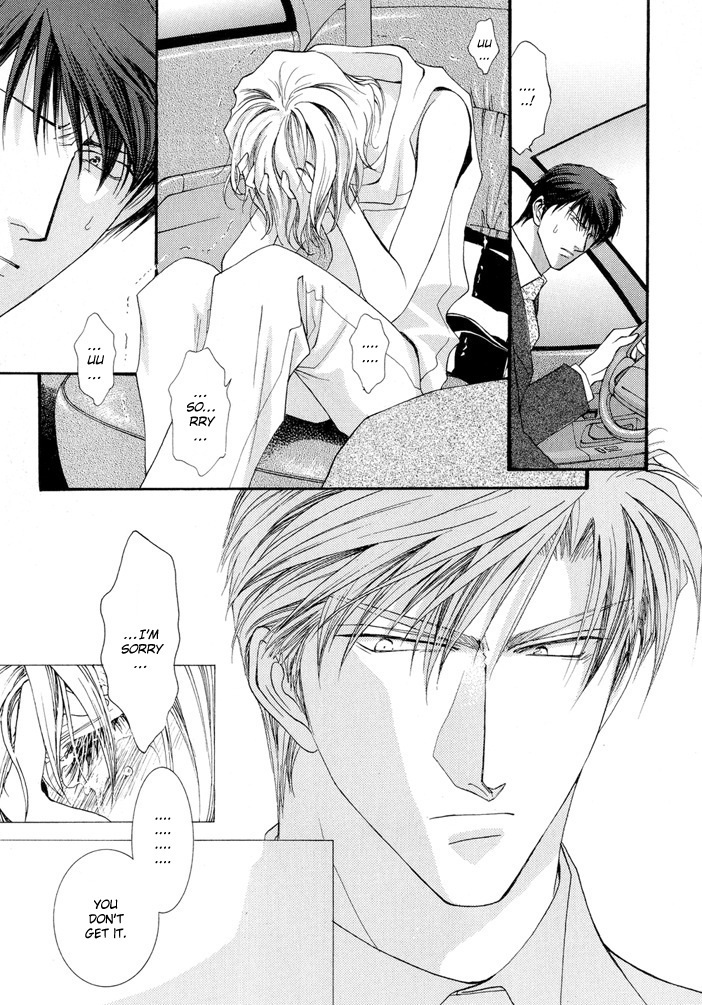 Okane Ga Nai Chapter 15 page 17 - Chapter 15