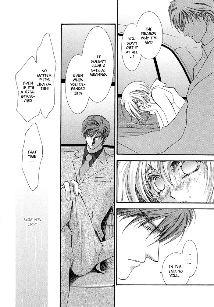 Okane Ga Nai Chapter 15 page 18 - Chapter 15