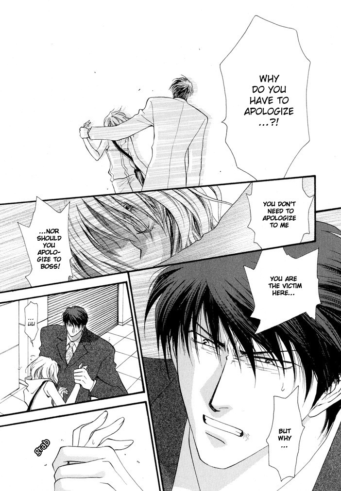 Okane Ga Nai Chapter 15 page 25 - Chapter 15