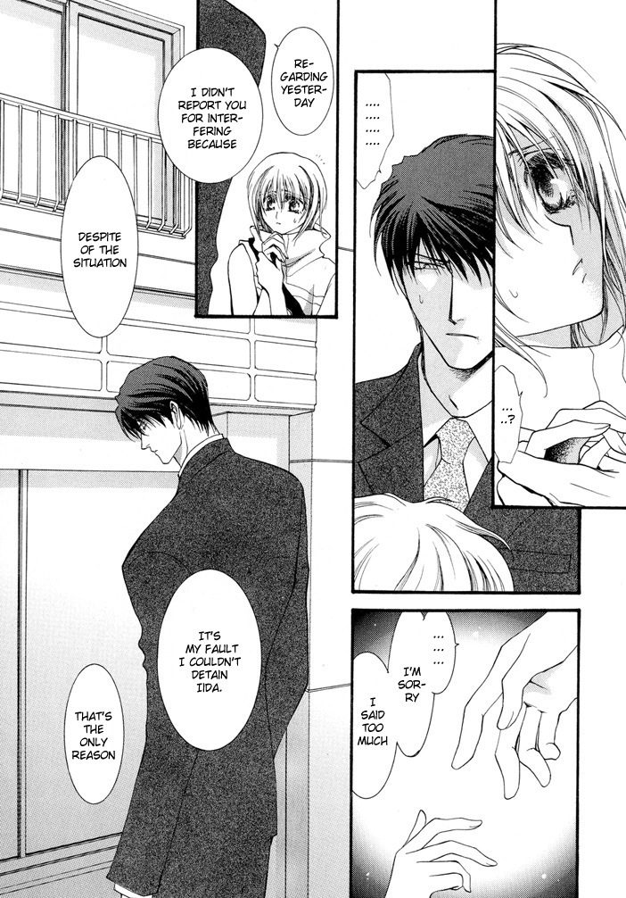 Okane Ga Nai Chapter 15 page 26 - Chapter 15