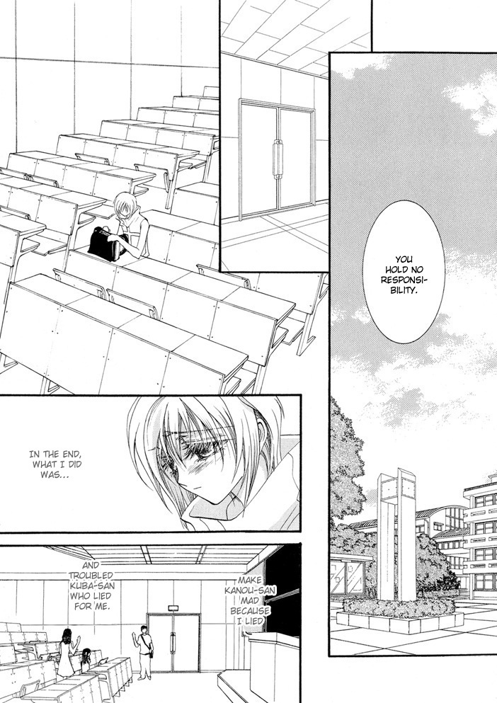 Okane Ga Nai Chapter 15 page 27 - Chapter 15