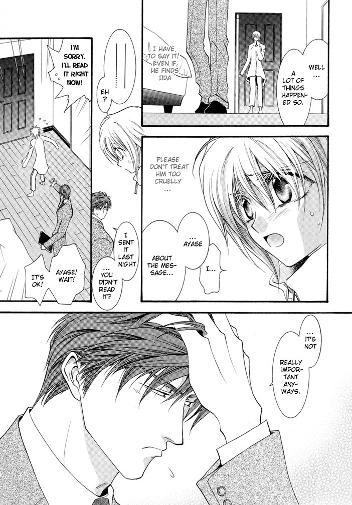 Okane Ga Nai Chapter 15 page 3 - Chapter 15