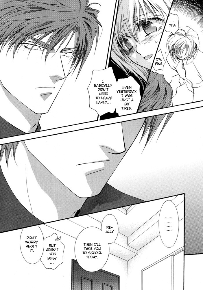 Okane Ga Nai Chapter 15 page 8 - Chapter 15