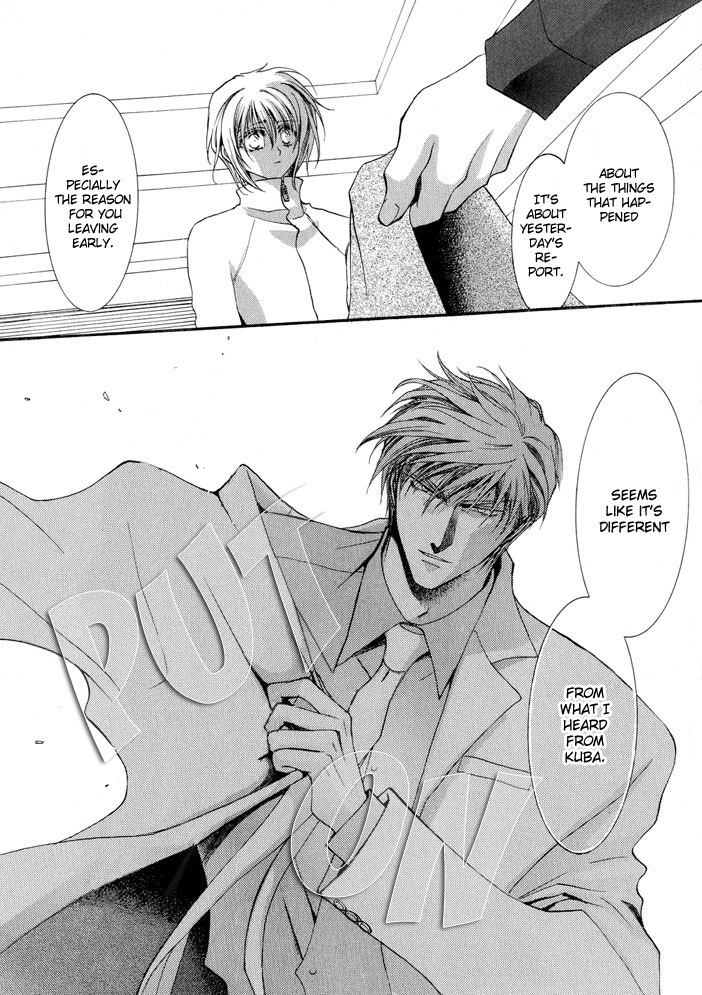 Okane Ga Nai Chapter 15 page 9 - Chapter 15