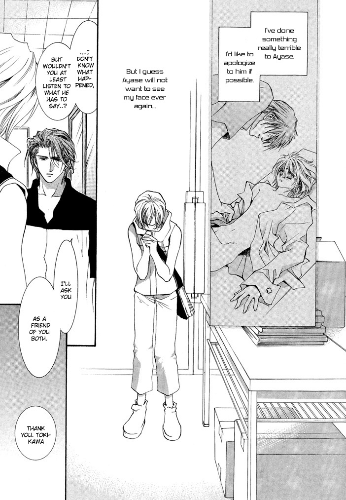 Okane Ga Nai Chapter 16 page 11 - Chapter 16