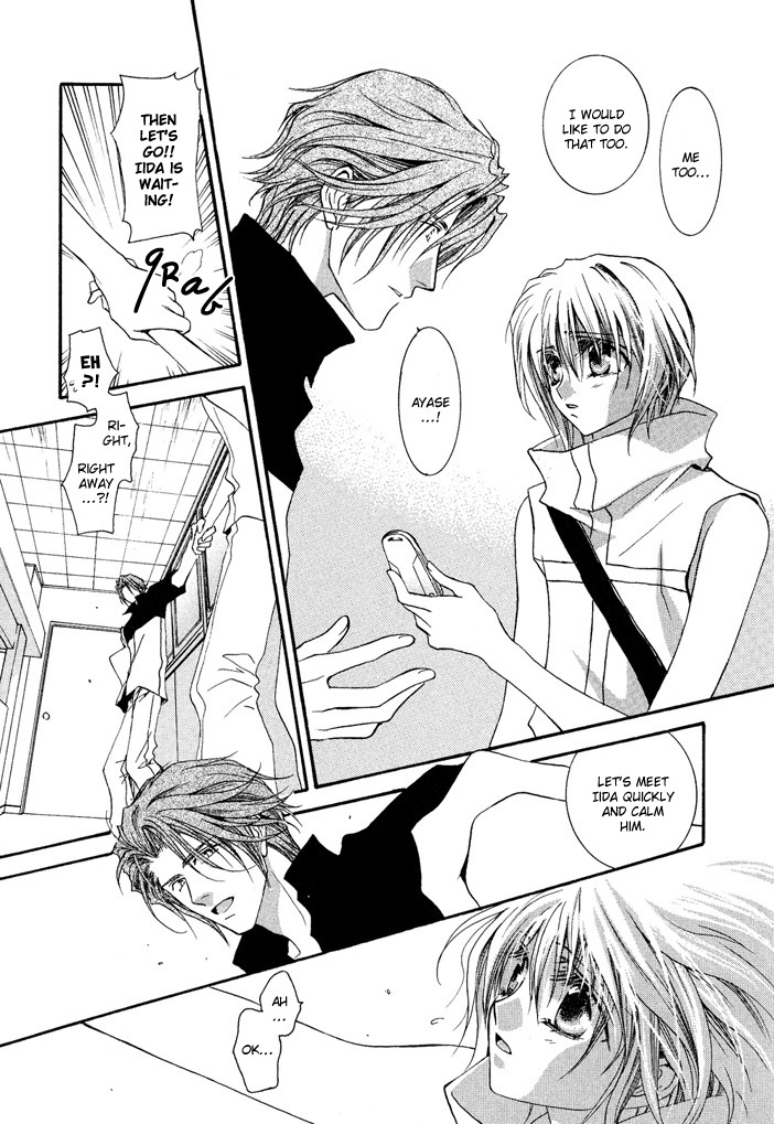 Okane Ga Nai Chapter 16 page 12 - Chapter 16