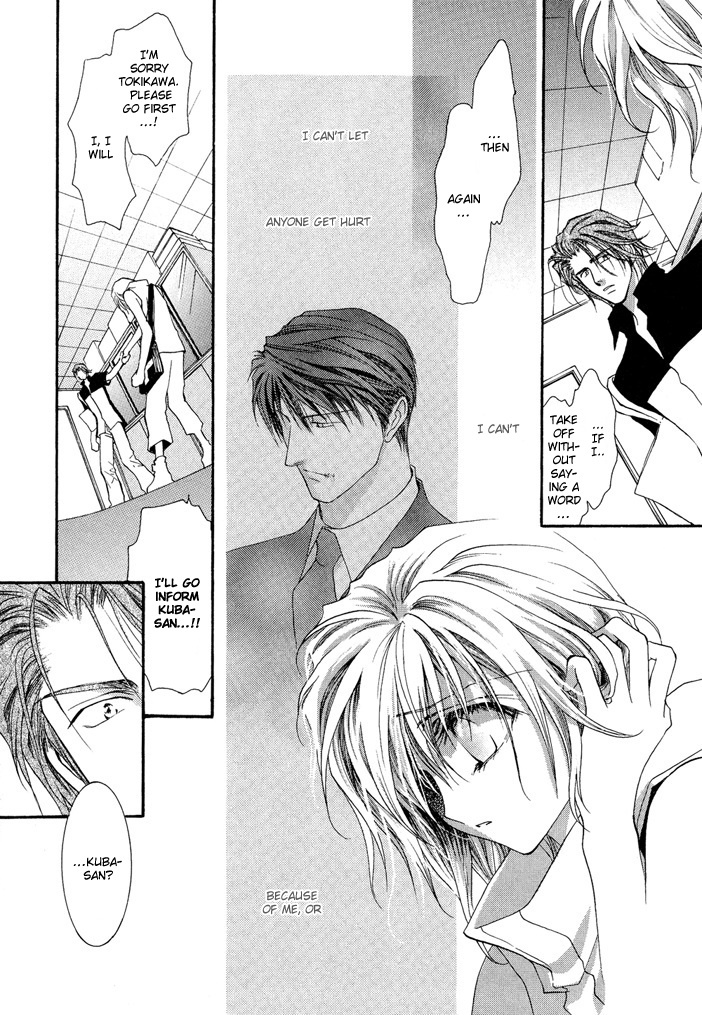 Okane Ga Nai Chapter 16 page 14 - Chapter 16