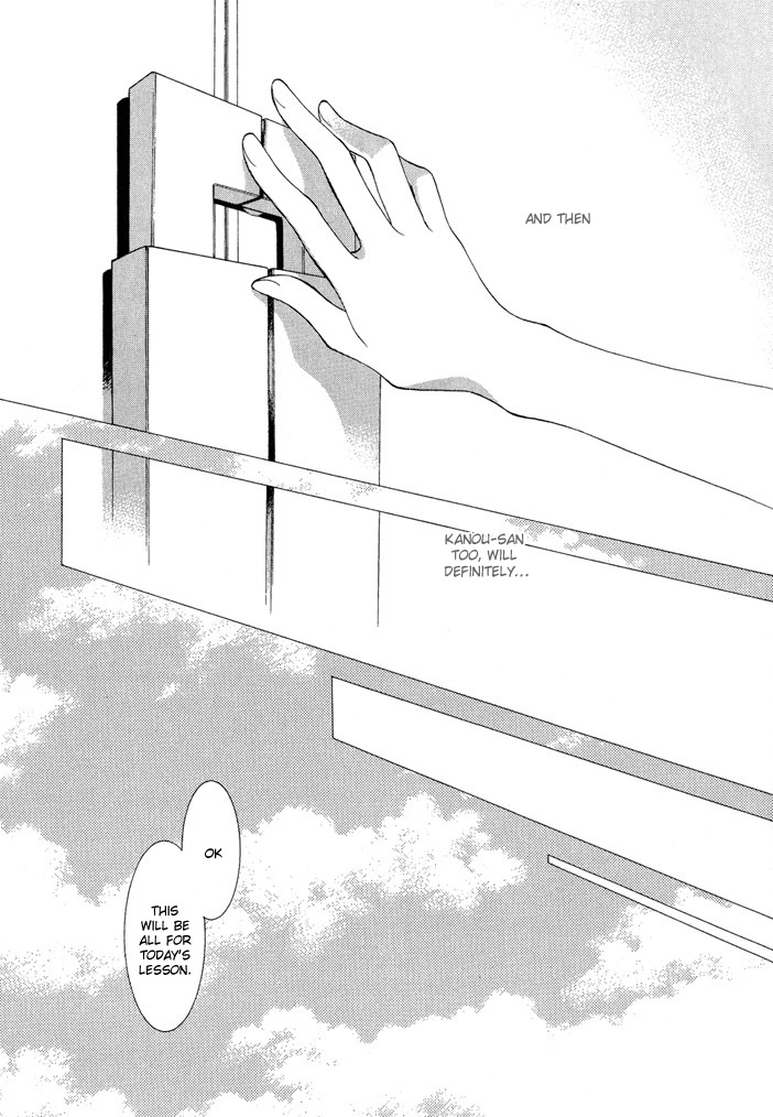 Okane Ga Nai Chapter 16 page 17 - Chapter 16