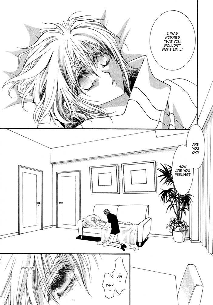Okane Ga Nai Chapter 16 page 20 - Chapter 16