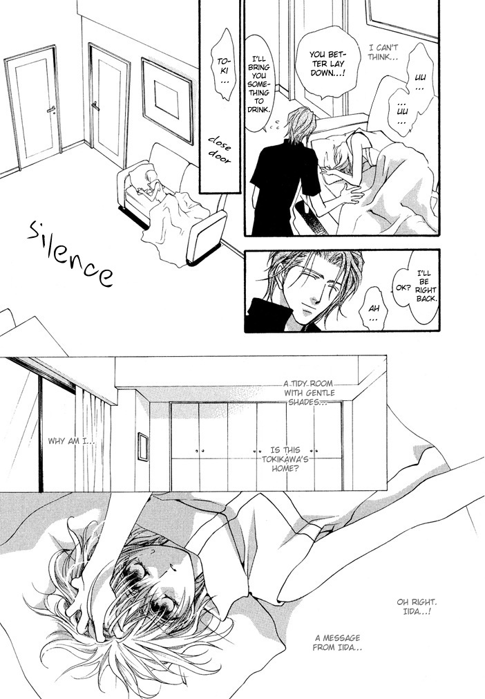 Okane Ga Nai Chapter 16 page 21 - Chapter 16