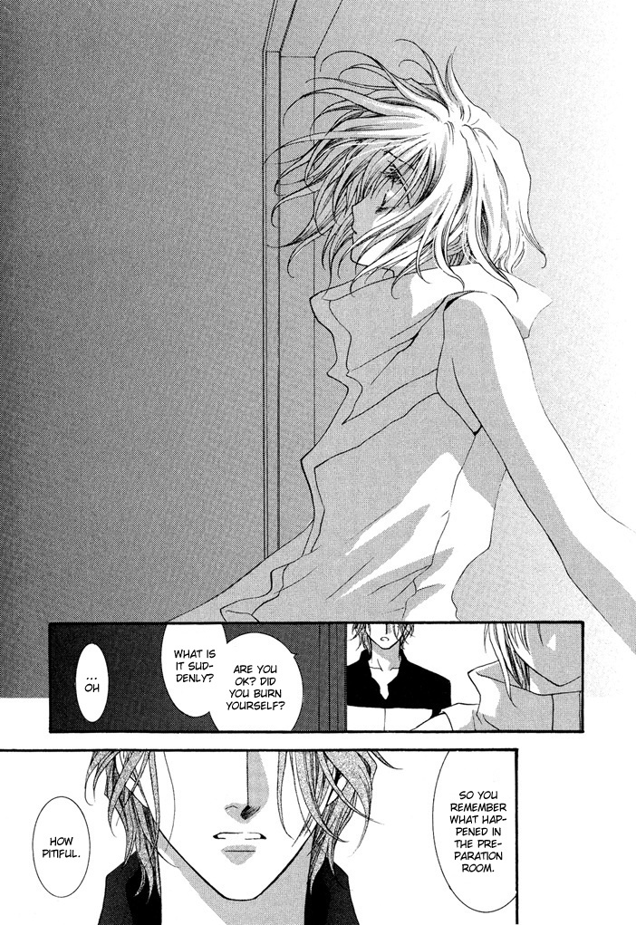 Okane Ga Nai Chapter 16 page 25 - Chapter 16