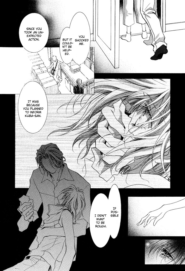 Okane Ga Nai Chapter 16 page 26 - Chapter 16