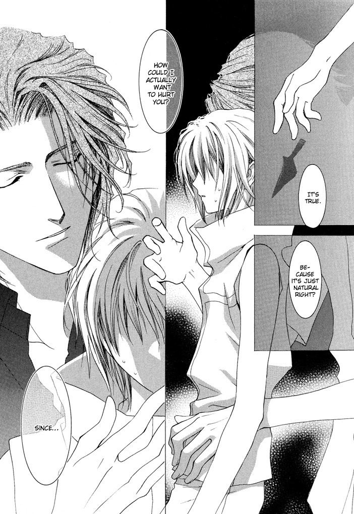 Okane Ga Nai Chapter 16 page 27 - Chapter 16