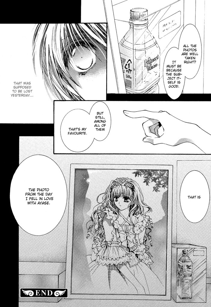 Okane Ga Nai Chapter 16 page 29 - Chapter 16