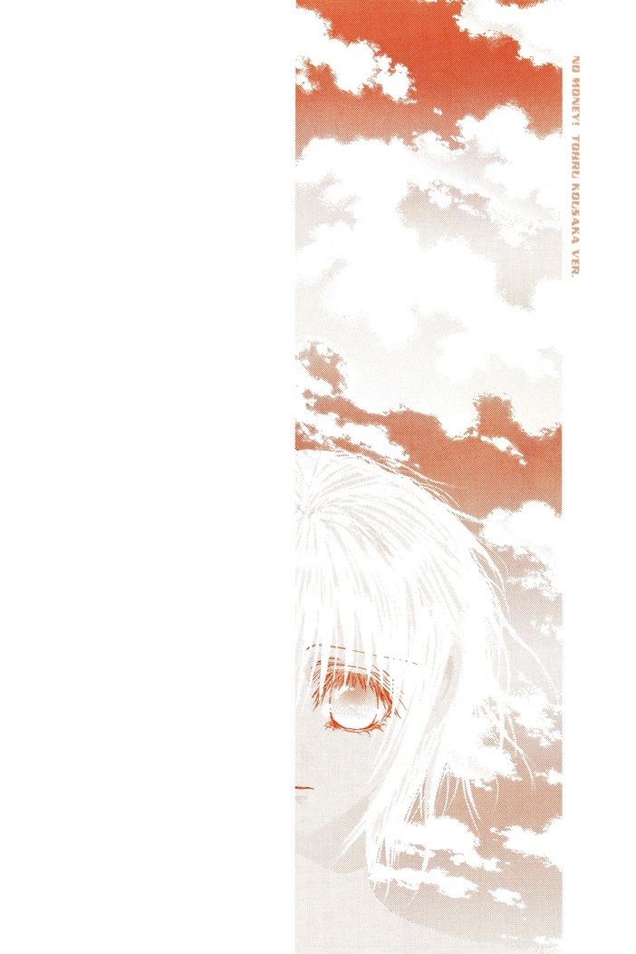 Okane Ga Nai Chapter 16 page 4 - Chapter 16
