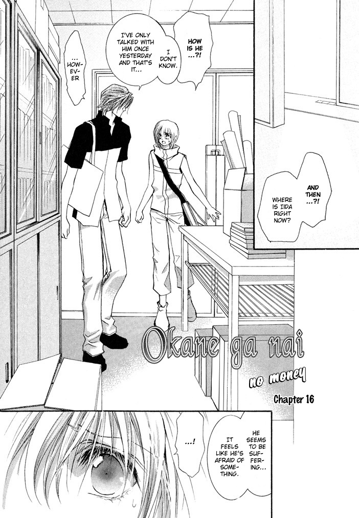 Okane Ga Nai Chapter 16 page 8 - Chapter 16