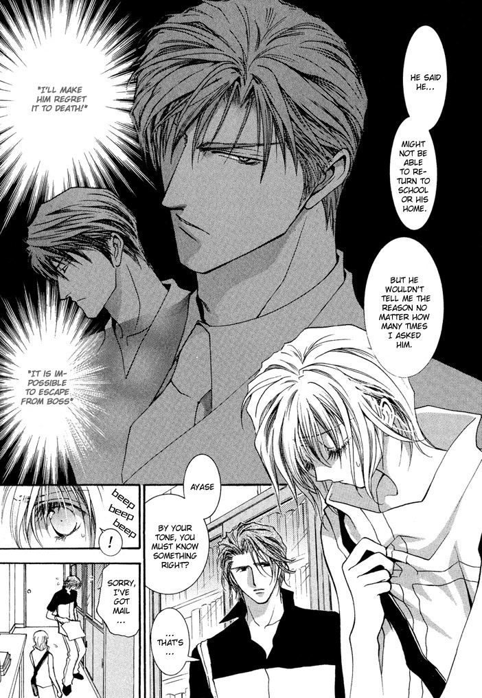 Okane Ga Nai Chapter 16 page 9 - Chapter 16