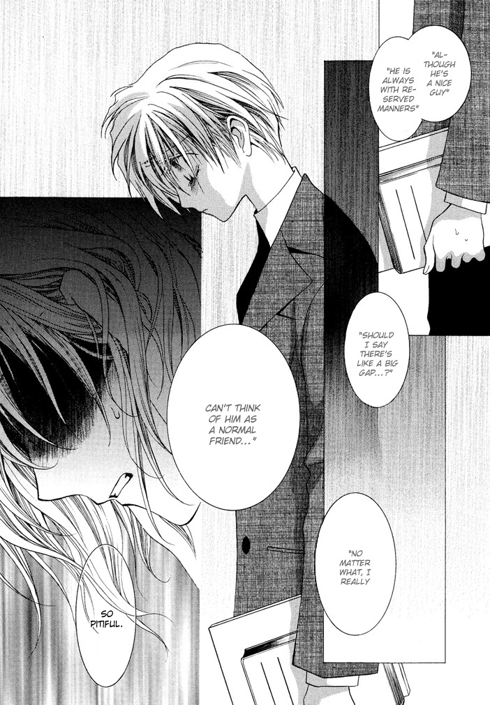 Okane Ga Nai Chapter 17 page 12 - Chapter 17