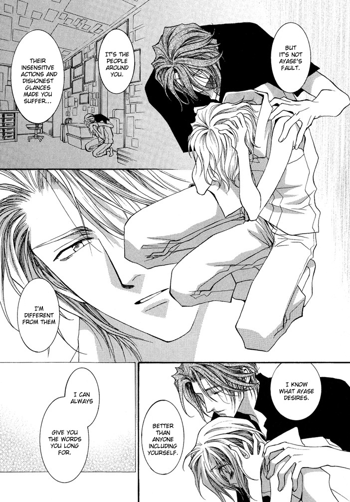 Okane Ga Nai Chapter 17 page 13 - Chapter 17